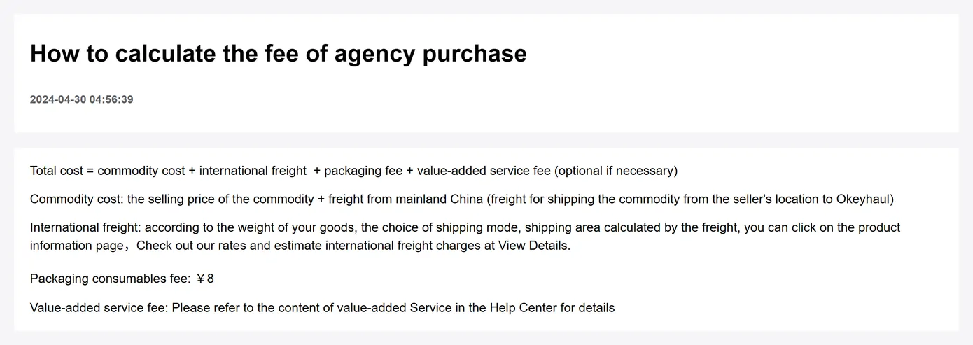 An Okeyhaul help page breaking a total down into commodity cost, international freight, packaging and value-added services