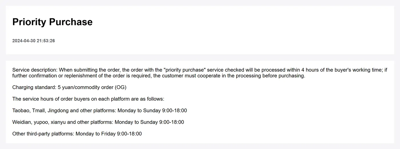 An Okeyhaul help page describing its priority purchase option, with a fee and a processing window, above a table of working hours per platform